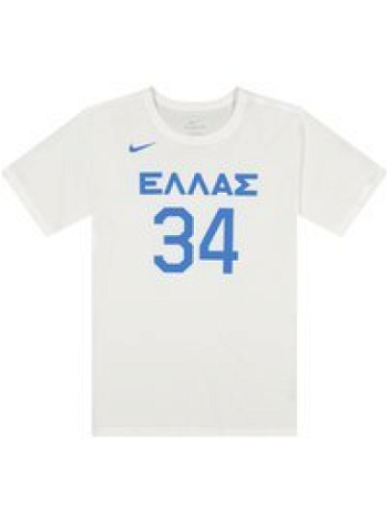 Nike FIBA World Cup Greece N&N T-Shirt Giannis Antetokounmpo DB8595-100