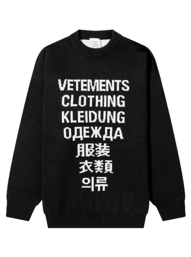 Translation Sweater