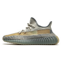 Yeezy Boost 350 V2 "Israfil"