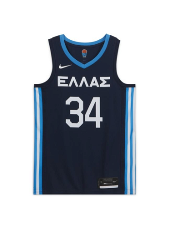 Nike Greece (Road) Limited Basketball Jersey DA0192-419